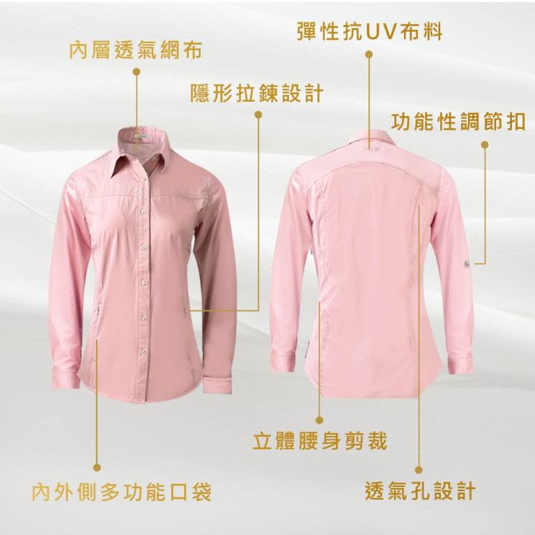 JORDON 女款長袖防曬排汗襯衫