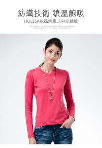 JORDON FOX FRIEND 會呼吸的內層衣 HOLESAIR V領保暖衣