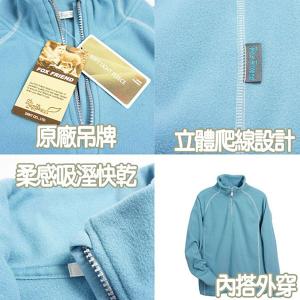 JORDON FOX FRIEND 男款刷毛保暖高性能排汗快乾半開襟上衣