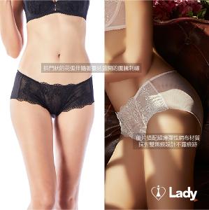 Lady 花蔓情懷系列 刺繡 蕾絲 低腰 平口褲 (晨光膚)