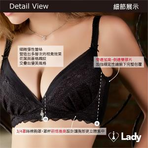 Lady 花畔微夢系列 B-F罩 無鋼圈 調整型 內衣 (夜夢黑)