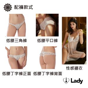 Lady 花蔓情懷系列 B-F罩 法式 刺繡 蕾絲 內衣 (晨光膚)
