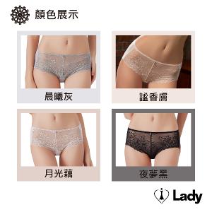 Lady 花畔微夢系列 蕾絲 中腰 平口褲 (月光藕)