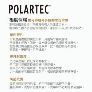 JORDON 女款POLARTEC 抗紫外線 吸濕透氣 圓領保暖衣