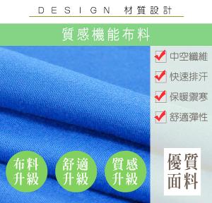 JORDON FOX FRIEND 會呼吸的內層衣 HOLESAIR V領保暖衣