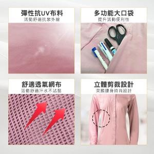 JORDON 女款長袖防曬排汗襯衫