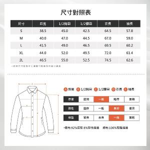 JORDON 女款長袖防曬排汗襯衫