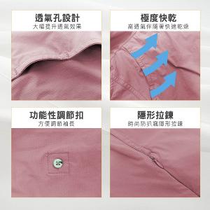 JORDON 女款長袖防曬排汗襯衫