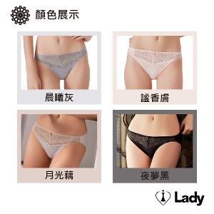 Lady 花畔微夢系列 蕾絲 中腰 三角褲 (夜夢黑)