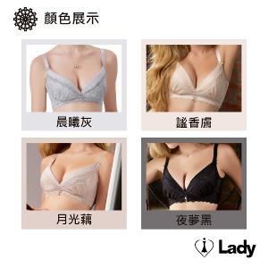 Lady 花畔微夢系列 B-F罩 無鋼圈 調整型 內衣 (晨曦灰)