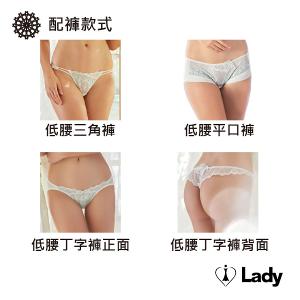 Lady 綺漾春雪系列 B-F罩 法式 刺繡 蕾絲 內衣 (晶漾綠)