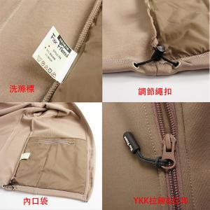 JORDON FOX FRIEND 中層衣 SUPER STRETCH 內刷毛保暖 高性能排汗快乾 全開襟