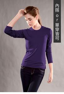 JORDON POLARTEC 抗紫外線 吸濕透氣 圓領保暖衣