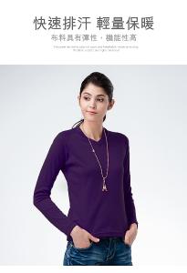 JORDON FOX FRIEND 會呼吸的內層衣 HOLESAIR V領保暖衣