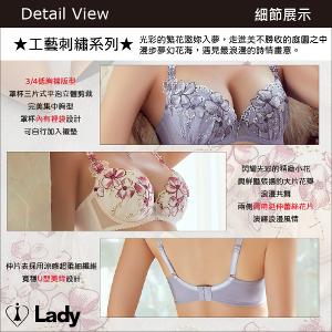 Lady 逐夢花影系列 B-F罩 法式 刺繡 蕾絲 內衣 (銀灰紫)