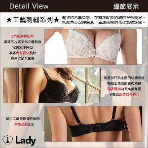 Lady 花蔓情懷系列 B-F罩 法式 刺繡 蕾絲 內衣 (午夜黑)