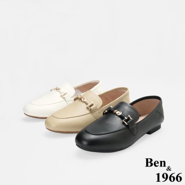 Ben&1966高級頭層牛皮舒適經典平底樂福鞋-杏(256522)