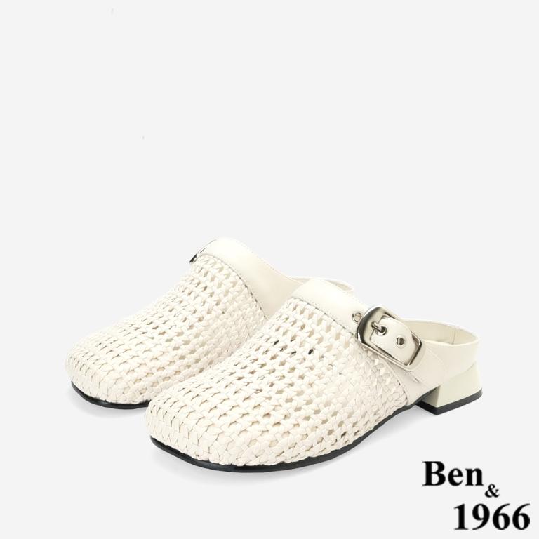 Ben&1966時尚流行編織圓頭穆勒鞋-米白(256612)