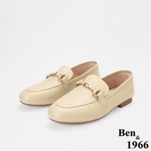 Ben&1966高級頭層牛皮舒適經典平底樂福鞋-杏(256522)