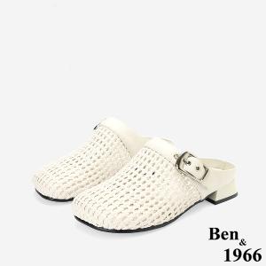 Ben&1966時尚流行編織圓頭穆勒鞋-米白(256612)