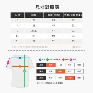 JORDON 圓領快乾 運動短T