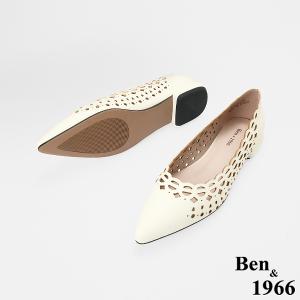 Ben&1966高級頭層牛皮經典沖孔低跟尖頭包鞋-米白(256542)