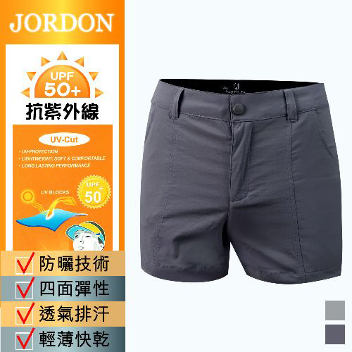 JORDON 女款吸濕排汗高透氣  休閒機能短褲