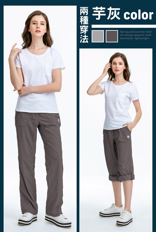 JORDON 女款吸濕快乾防曬休閒長褲