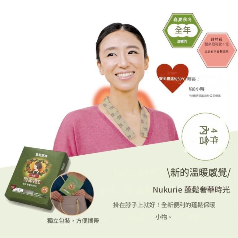 發熱脖圍-4片1盒