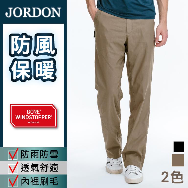 JORDON 男款WINDSTOPPER防風保暖彈性休閒雪褲