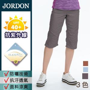 JORDON 女款抗UV休閒七分褲