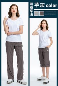 JORDON 女款吸濕快乾防曬休閒長褲