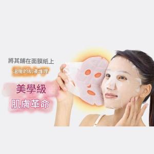 熱敷面膜-3片1盒