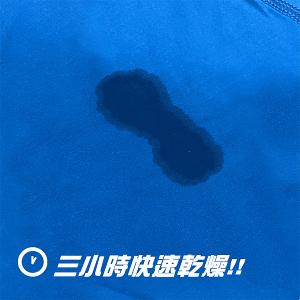 JORDON 快乾平口褲