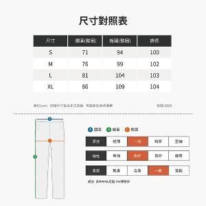 JORDON 女款吸濕快乾防曬休閒長褲