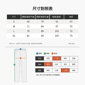 JORDON 女款抗UV休閒七分褲