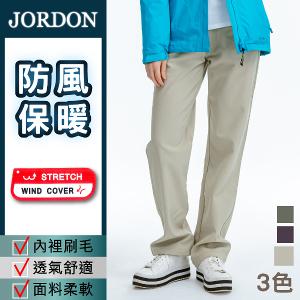 JORDON 女款WIND COVER防風彈性休閒褲