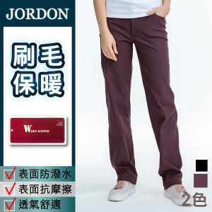 JORDON 女款WARM KEEPER內刷毛耐磨保暖褲