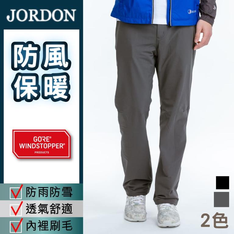 JORDON WINDSTOPPER 防風保暖長褲