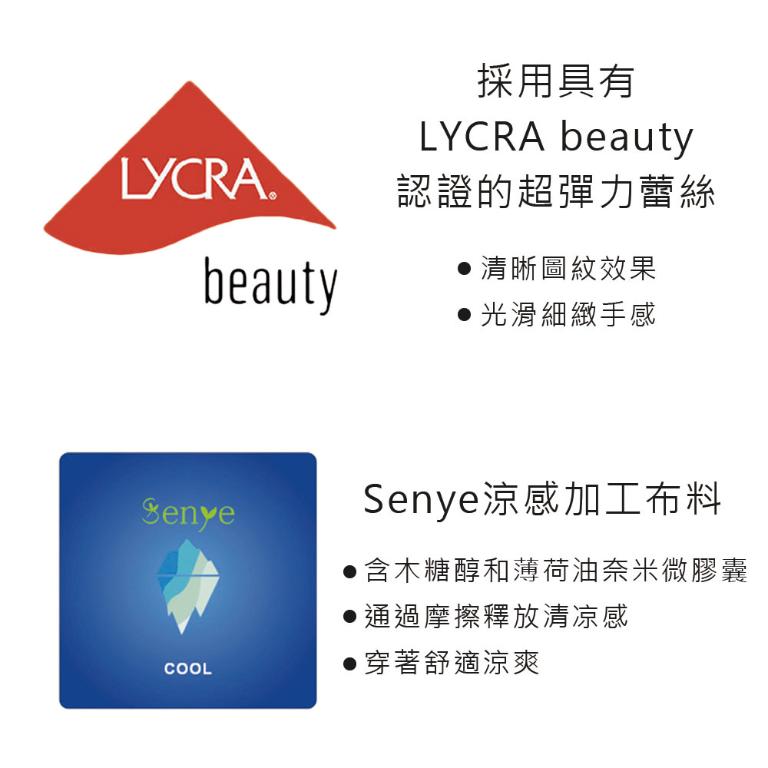 【思薇爾】S小心機系列E-G罩調整型涼感蕾絲集中包覆塑身女內衣(卡羅粉)