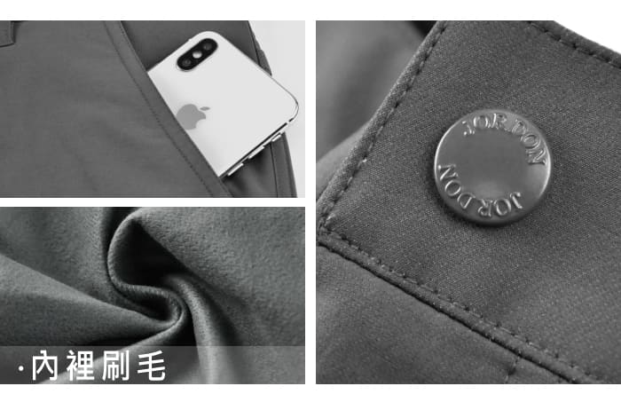 JORDON WINDSTOPPER 防風保暖長褲