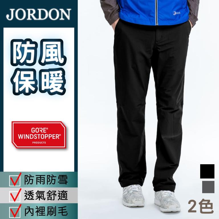JORDON WINDSTOPPER 防風保暖長褲