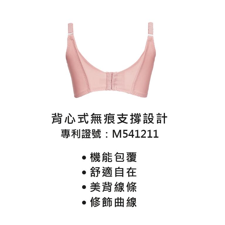 【思薇爾】S小心機系列E-G罩調整型涼感蕾絲集中包覆塑身女內衣(卡羅粉)