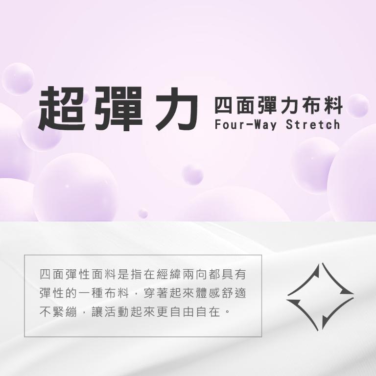 JORDON 夏天休閒彈性梭織褲