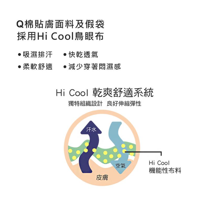 【思薇爾】S小心機系列E-G罩調整型涼感蕾絲集中包覆塑身女內衣(卡羅粉)