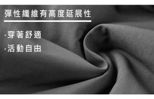 JORDON WINDSTOPPER 防風保暖長褲