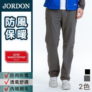 JORDON WINDSTOPPER 防風保暖長褲