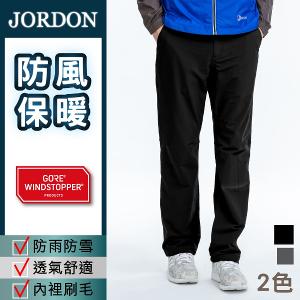 JORDON WINDSTOPPER 防風保暖長褲