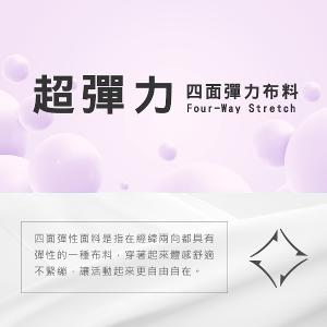 JORDON 夏天休閒彈性梭織褲