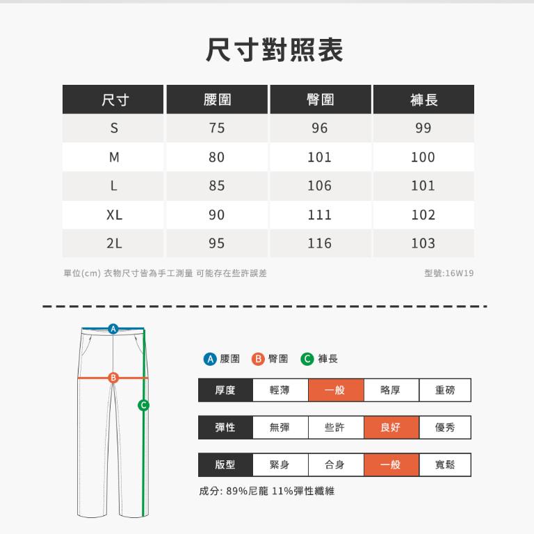 JORDON 軟殼 休閒女褲